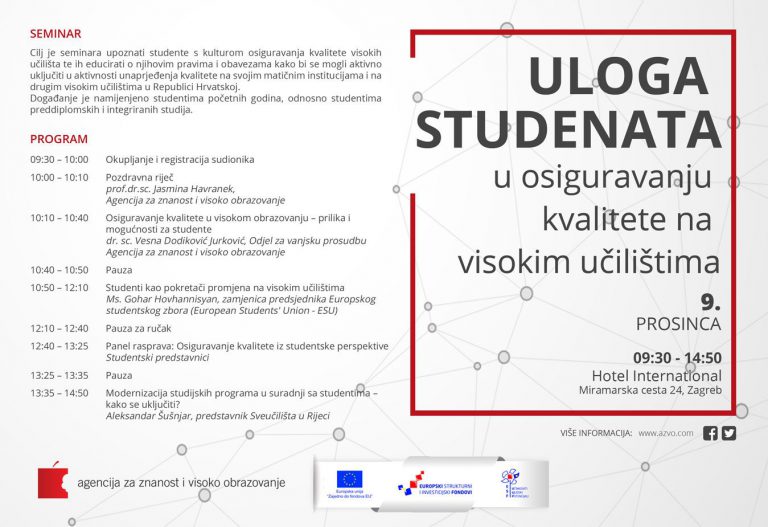 Uloga studenata u osiguravanju kvalitete na VU letak